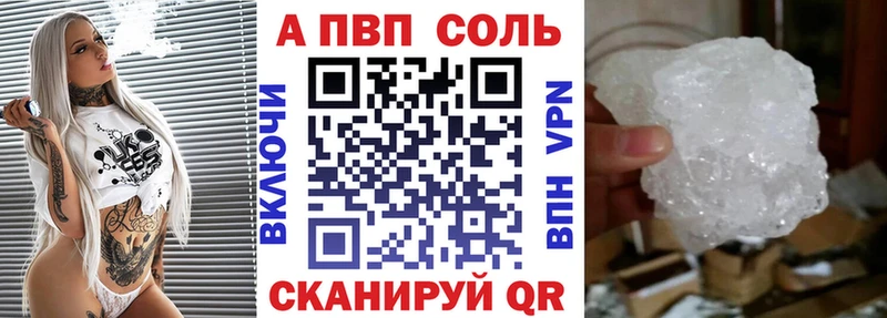 Alpha-PVP VHQ  хочу наркоту  Дегтярск 