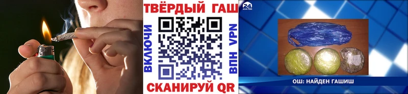 ГАШИШ 40% ТГК  маркетплейс клад  Дегтярск 