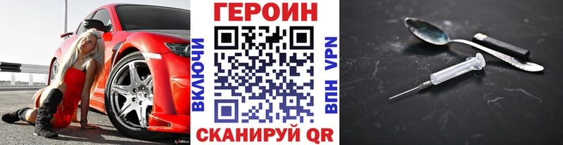 где продают наркотики Дегтярск Героин белый