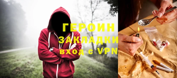 дживик Горнозаводск
