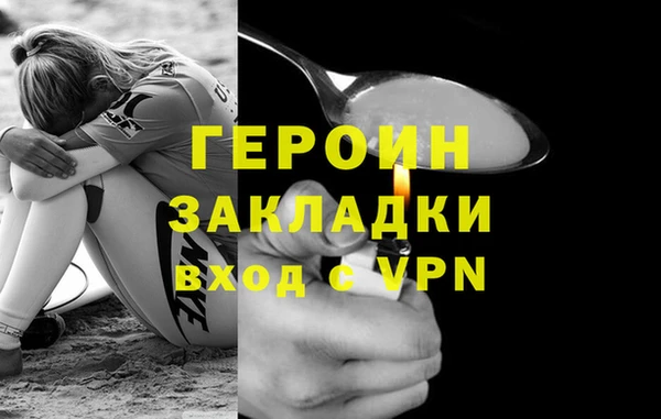 PSILOCYBIN Гусиноозёрск
