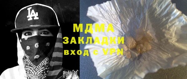 PSILOCYBIN Гусиноозёрск