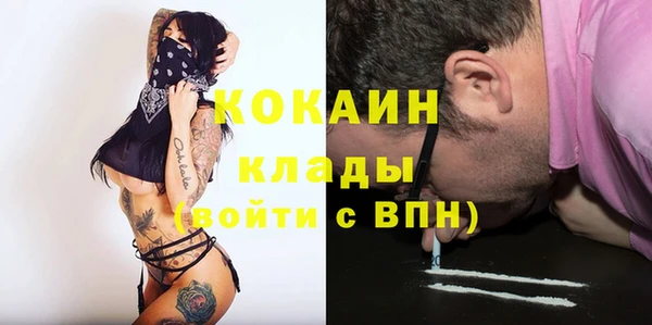 ECSTASY Горно-Алтайск