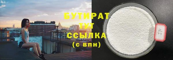 ECSTASY Горно-Алтайск