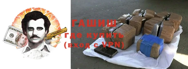 соль ск Гусь-Хрустальный