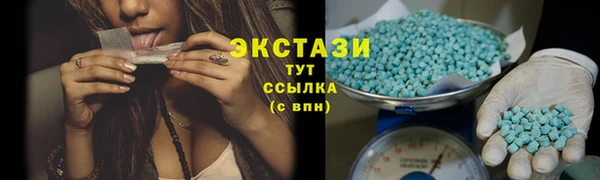 каннабис Горняк