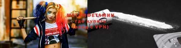 каннабис Горняк