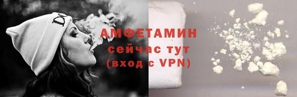 соль ск Гусь-Хрустальный