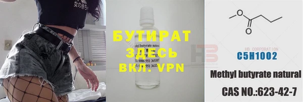 каннабис Горняк