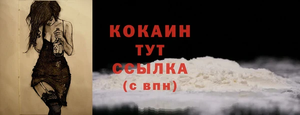 хмурый Володарск