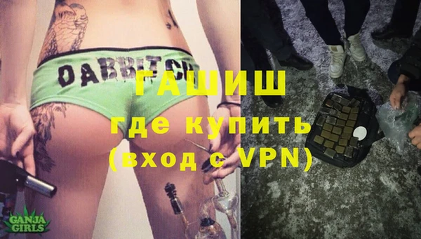 ECSTASY Горно-Алтайск