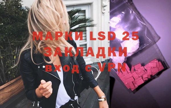 соль ск Гусь-Хрустальный