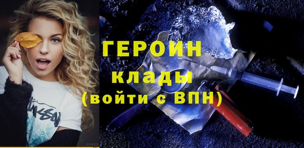каннабис Горняк