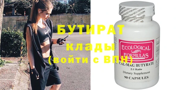 дмт Гусев