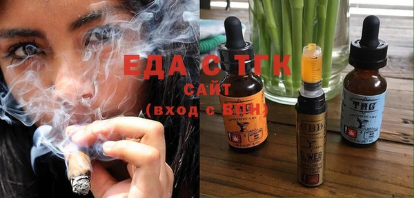 ECSTASY Горно-Алтайск
