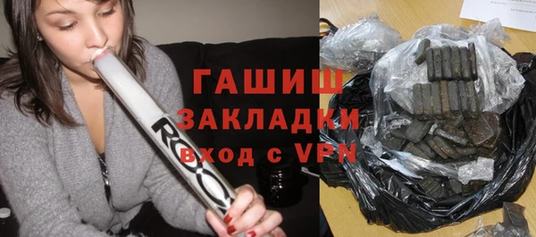 дживик Горнозаводск