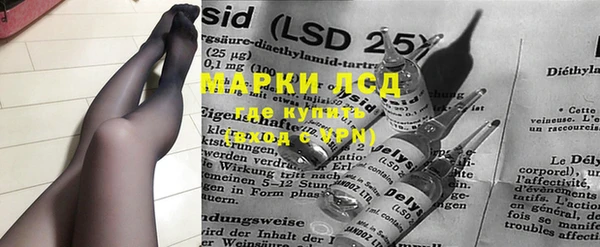 PSILOCYBIN Гусиноозёрск