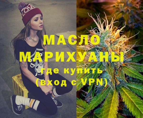 дживик Горнозаводск