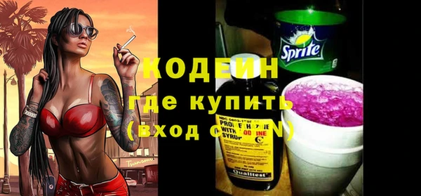 бутират Семикаракорск