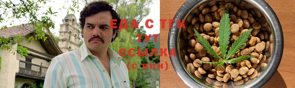 ECSTASY Горно-Алтайск
