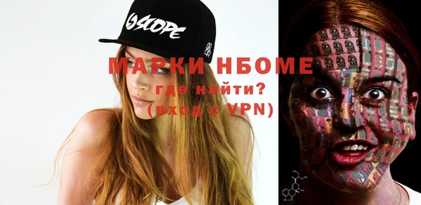 соль ск Гусь-Хрустальный
