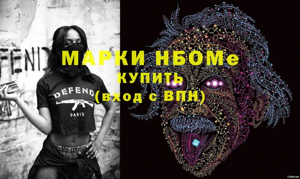 ECSTASY Горно-Алтайск