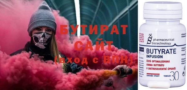 соль ск Гусь-Хрустальный