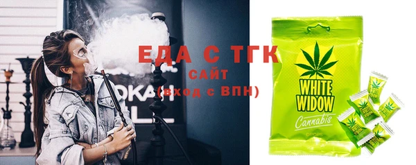 каннабис Горняк