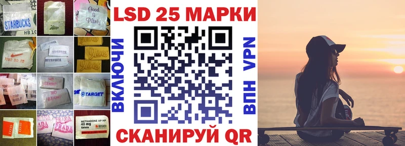 LSD-25 экстази ecstasy  Дегтярск 