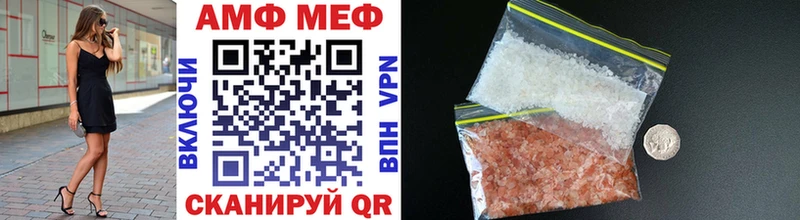Первитин мет  Дегтярск 