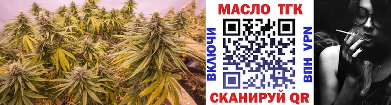 Дистиллят ТГК Wax  Дегтярск 